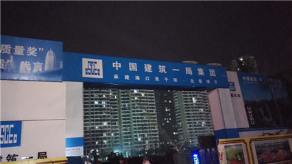 美能能源科技與電白集團第三次合作 空氣能熱水器工程落地，賦能日常用品升級